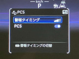 衝突被害軽減システム装備済み。万が一の時のサポートもしっかりしてます