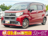お客様のご予算帯に合わせたお車を常時100台以上取り揃えています!当社のスタッフがお客様のお車選びをしっかりサポートしご提案させていただきます!