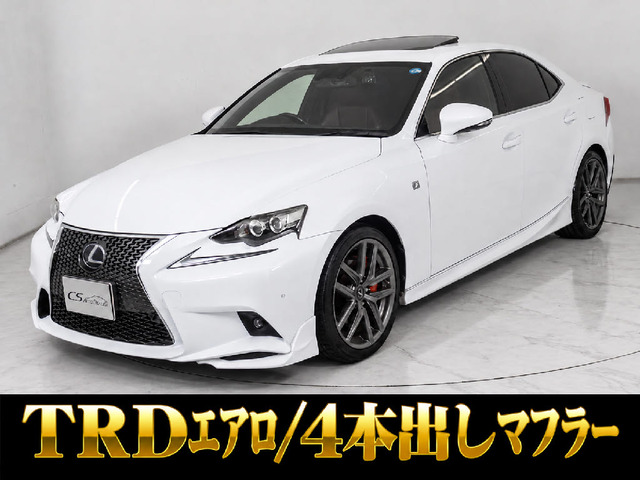 レクサス IS 