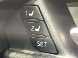 【メモリー機能付きパワーシート】ドライバーごとに設定したシート位置を記憶して、ボタン一つで切り替えできる便利な機能!運転する方が複数名いらっしゃるご家庭におすすめです♪