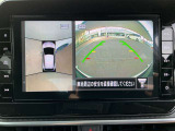アラウンドビューは4方のカメラで真上から車を見たようにモニタで確認ができる日産自慢の装備です。周辺の安全確認、小さなお子様や障害物も確認できるので、駐車のしやすさだけでなく、事故防止にも役立ちます♪