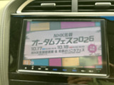 画面にテレビ番組が表示され、停車中の休憩時間などに映像を視聴できます。画面上で内容を確認しながら操作できるため、車内で過ごすひとときに便利な装備です。