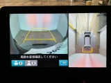 【マルチビューカメラ】周囲の状況を多彩なビューでナビ画面に表示します。駐車場や見通しの悪い交差点での安心感を高めます♪