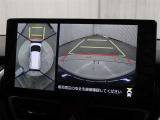 車両周辺を真上から見たような広範囲の映像を表示し、安全運転をサポートする「パノラマモニター」搭載です。