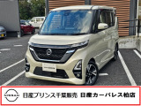この度は日産プリンス千葉、日産カーパレス柏店のホームページを、ご覧頂きありがとうございます。