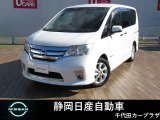 セレナ入荷しました。お支払総額は静岡県内登録、車庫証明当社申請、下取り無しでの試算でございます。他条件や延長保証、ETCセットアップなどの場合は別途費用となります。詳しくは当店スタッフ迄。