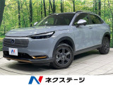 禁煙車 衝突軽減装置 純正9型ナビ バックカメラ LEDヘッドライト