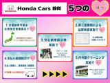 最後までご覧頂き誠にありがとうございます。スタッフ一同、お客様のご来店を心よりお待ちしております。