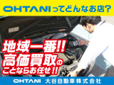 ☆★当社では元気な外国人スタッフが活躍中★☆