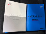 取扱説明書・保証書もしっかり揃っています。各種装備の使い方や操作方法を確認したい時にも便利です。中古車だからこそ、こうした付属品がきちんと揃っているのも嬉しいポイントです。