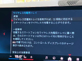 人気のワイヤレスチャージング!