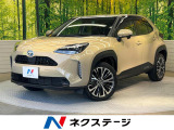 ディスプレイオーディオ バックカメラ 衝突被害軽減システム 禁煙車 ハー