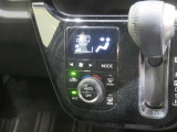 オートエアコン機能で、車内を自動的に、設定した温度に保ってくれます。