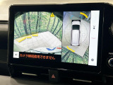 【パノラミックビューモニター】専用のカメラにより、上から見下ろしたような視点で360度クルマの周囲を確認することができます☆死角部分も確認しやすく、狭い場所での切り返しや駐車もスムーズに行えます。
