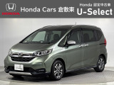 ☆ご覧いただきありがとうございます。Honda Cars 倉敷東です☆明るい笑顔で皆さんのご来店をお待ちしております。また、ネットでのお問い合わせも大歓迎です。気になった方はすぐにお電話を!