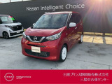 日産プリンス静岡三島中古車センターです。お気軽にお問い合わせください。