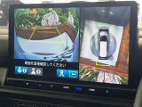 【マルチビューカメラシステム】専用のカメラにより、上から見下ろしたような視点で360度クルマの周囲を確認することができます☆死角部分も確認しやすく、狭い場所での切り返しや駐車もスムーズに行えます。