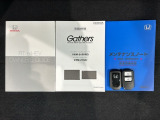 スマートキーは鍵をバッグに入れたままでもドアロックの開閉やエンジンのON・OFFができます。夜間や雨の日も鍵を探さなくて良いので便利です。