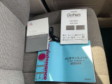 荷室スペース