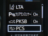 衝突軽減システムの「セーフティセンス」搭載!安全運転のサポートをしてくれます。