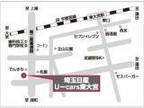 当店はJR東大宮駅東口から徒歩10分程の好立地でございます!お車をお持ちでない方や、運転に自信のない方など電車にてご来店も可能です!ご希望があれば東大宮駅までお迎えにあがりますのでお気軽にご連絡下さい!