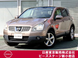 日産 デュアリス
