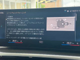 後方死角も安心のレーンチェンジウォーニング!