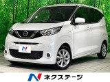 バックカメラ 衝突軽減 ドラレコ コーナーセンサー スマートキー