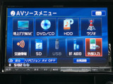 地上デジタル放送やDVD・CD、ラジオなど、AVソースを画面から選べるメニューを表示。項目が一覧で見やすく、使いたい音源を探しやすい仕様です。