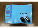 メンテナンスノート・スペアキーもございます。