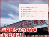 トランクスペースもクリーニング済みですので、綺麗に仕上がっております!
