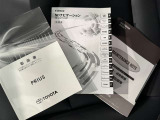 メンテナンスノート、取扱説明書ですね。 車の情報が凝縮されています。 車の整備記録が記載されている大事な物ですよ。