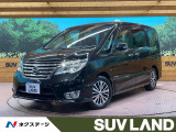 後席モニター 両側電動ドア SDナビ 全周囲カメラ
