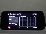 【マツダコネクト】ラジオ・テレビ/Bluetoothオーディオ、その他アプリケーションなどの機能で楽しむことができます。