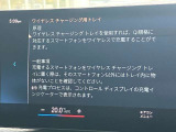 人気のワイヤレスチャージング!