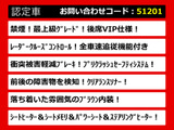 クラウン ハイブリッド 2.5 ロイヤルサルーンG (21系)