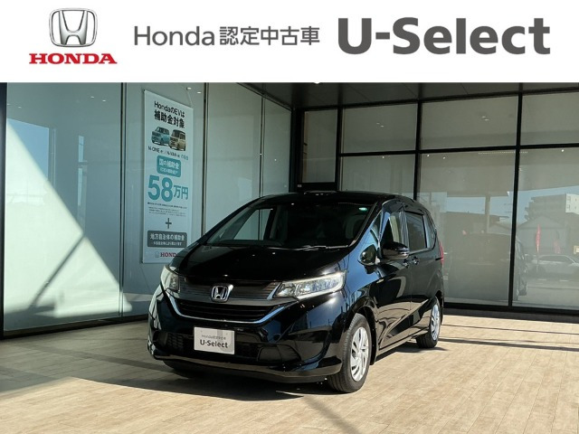 フリード 1.5 G ホンダセンシング 