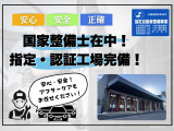 当店のお車をご覧いただきましてありがとうございます。お車についてのご質問やお見積りのご依頼、ご購入にあたってのご相談などお気軽にお問い合わせ下さい!
