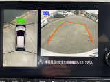 ◆◆◆まるで真上から見ているかのように見る事ができるアラウンドビューモニターです。移動物検知機能もついています。駐車が苦手な方でもこれでらくらく駐車できますよ。