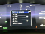 とっても見やすいメーターです。夜間時はラグジュアリーな気分にさせてくれる照明が魅力ですので、夜のドライブも楽しみになりますよ♪