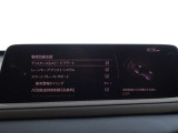 【事故回避支援】スマートブレーキサポートやAT誤発進抑制制御などの安全装備が充実しております。詳しくはお問い合わせくださいませ。