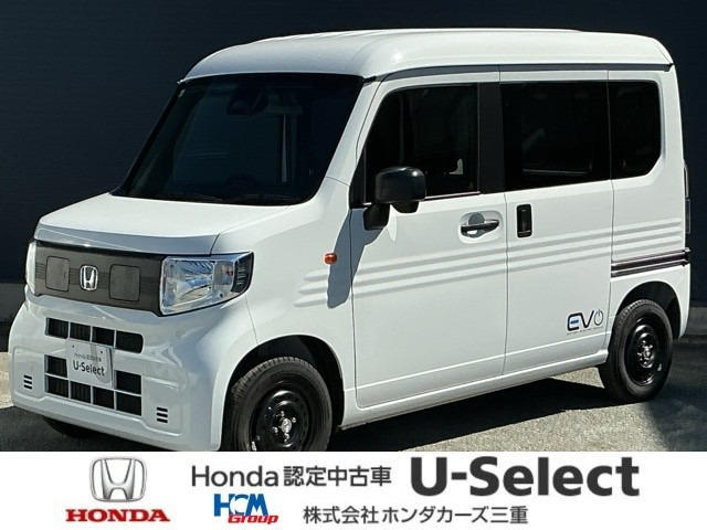 N-VAN e: e: L4 