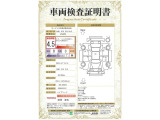 【4.5】走行距離が10万キロ以内で、きれいな状態です。弊社では、全車両に対して「認定車両検査員」がクルマの状態をくまなく検査を行っております。