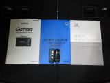カギをバッグやポケットに入れたままでもドアロックの開閉やエンジン始動ができる『スマートキー』付き!暗くなってもキー穴を捜す必要が無くとっても便利ですから人気の装備です!