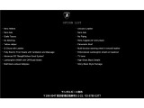 ウルス 4.0 4WD 
