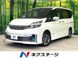 両側電動スライド 純正9型ナビ  エマージェンシーブレーキ 禁煙車