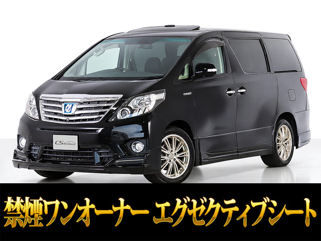 アルファードハイブリッド 2.4 SR プレミアムシートパッケージ 4WD プレミアムサウン...