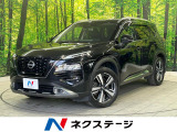 AC100V電源 エマージェンシーブレーキ プロパイロット 禁煙車