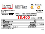 アクア 1.5 S 