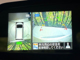 【アラウンドビューモニター】専用のカメラにより、上から見下ろしたような視点で360度クルマの周囲を確認することができます☆死角部分も確認しやすく、狭い場所での切り返しや駐車もスムーズに行えます。